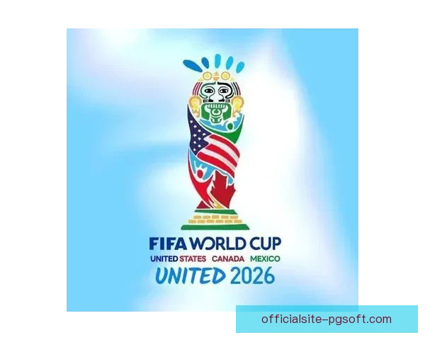 2026世界杯决赛日将呈现充满北美特色的精彩开幕演出